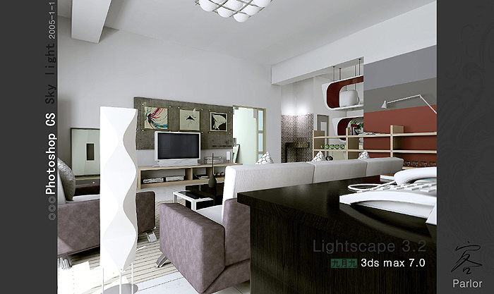 使用Su導入Lumion軟件 - BIM,Revit中文網